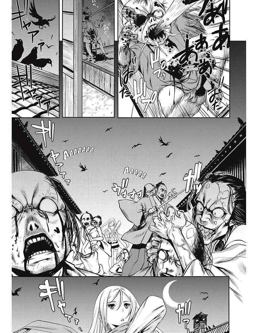 Page 19 Chapter 1 Edo of the Dead