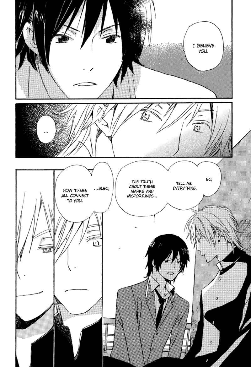 Page 11 Chapter 3 Saiyaku wa Boku o Suki Sugiru