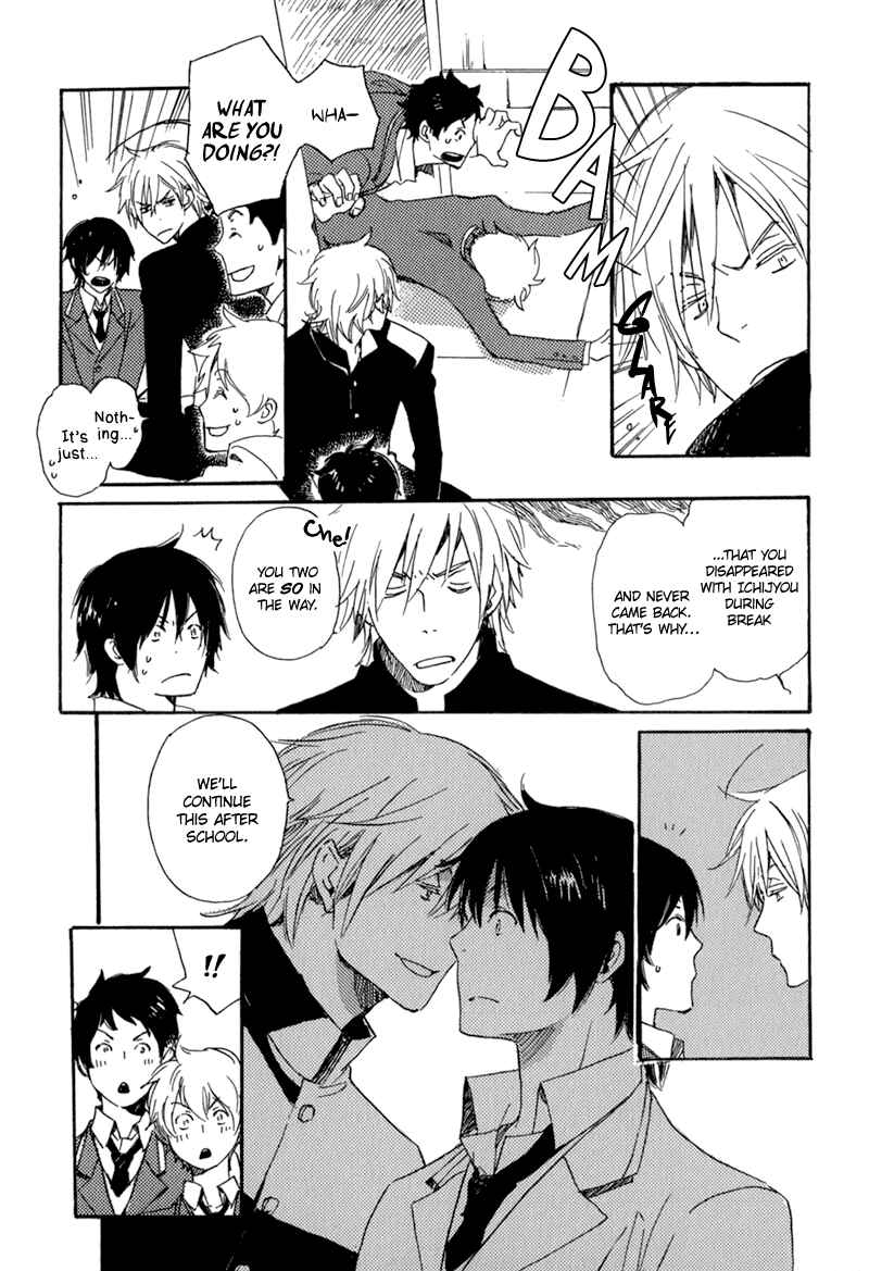 Page 18 Chapter 3 Saiyaku wa Boku o Suki Sugiru