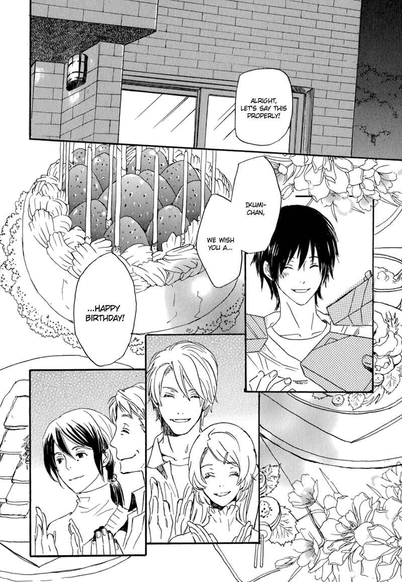 Page 2 Chapter 3 Saiyaku wa Boku o Suki Sugiru