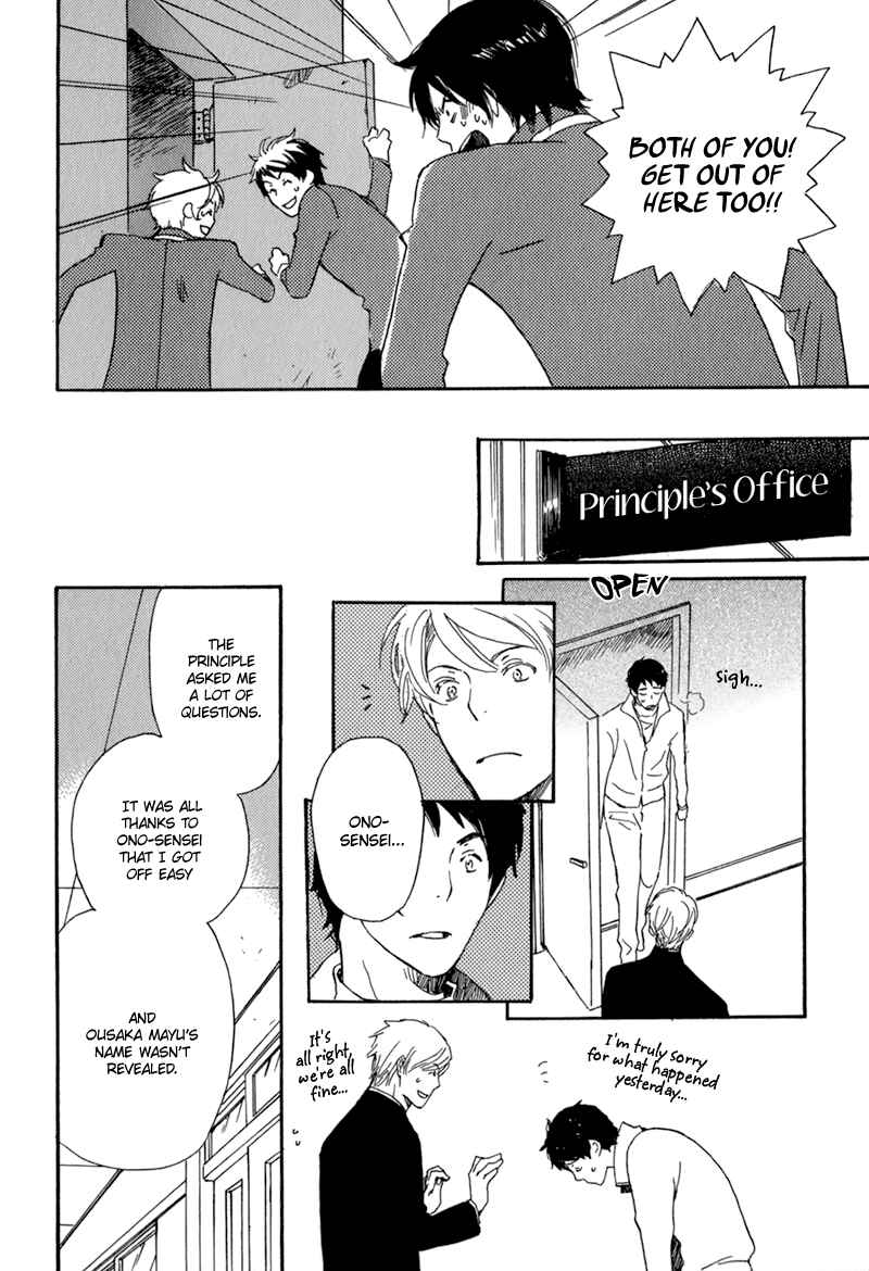 Page 20 Chapter 3 Saiyaku wa Boku o Suki Sugiru