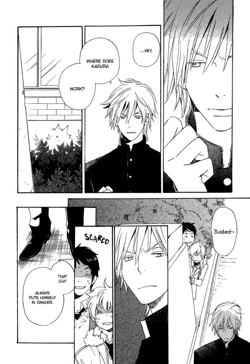 Page 30 Chapter 3 Saiyaku wa Boku o Suki Sugiru