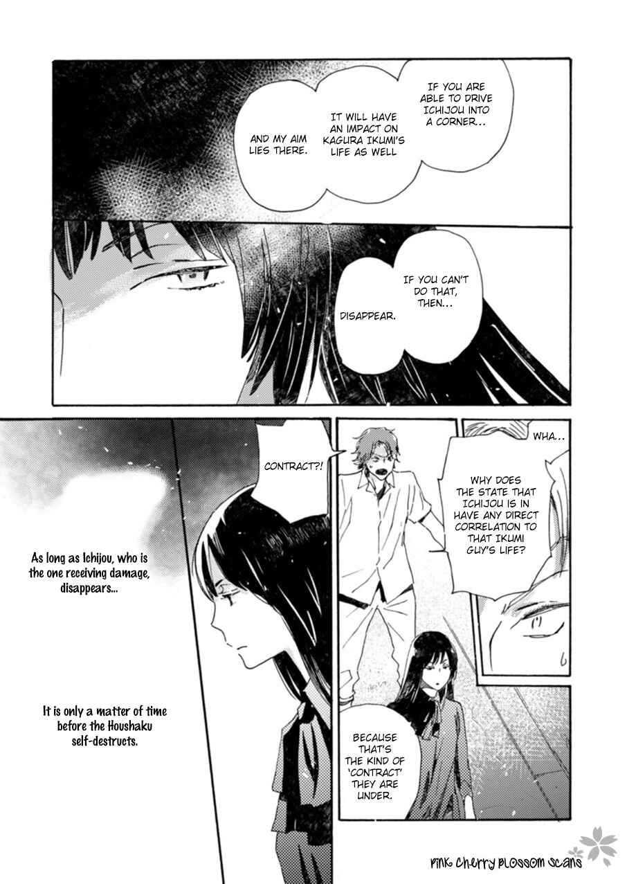 Page 12 Chapter 50 Saiyaku wa Boku o Suki Sugiru