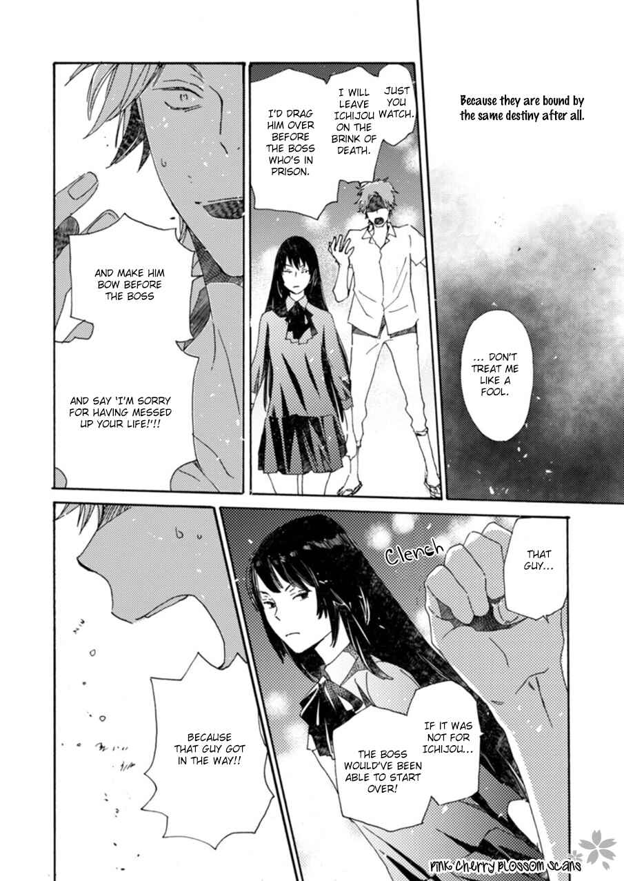Page 13 Chapter 50 Saiyaku wa Boku o Suki Sugiru