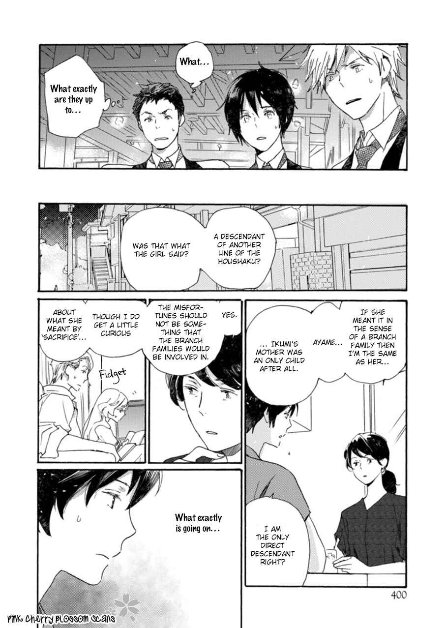 Page 7 Chapter 50 Saiyaku wa Boku o Suki Sugiru
