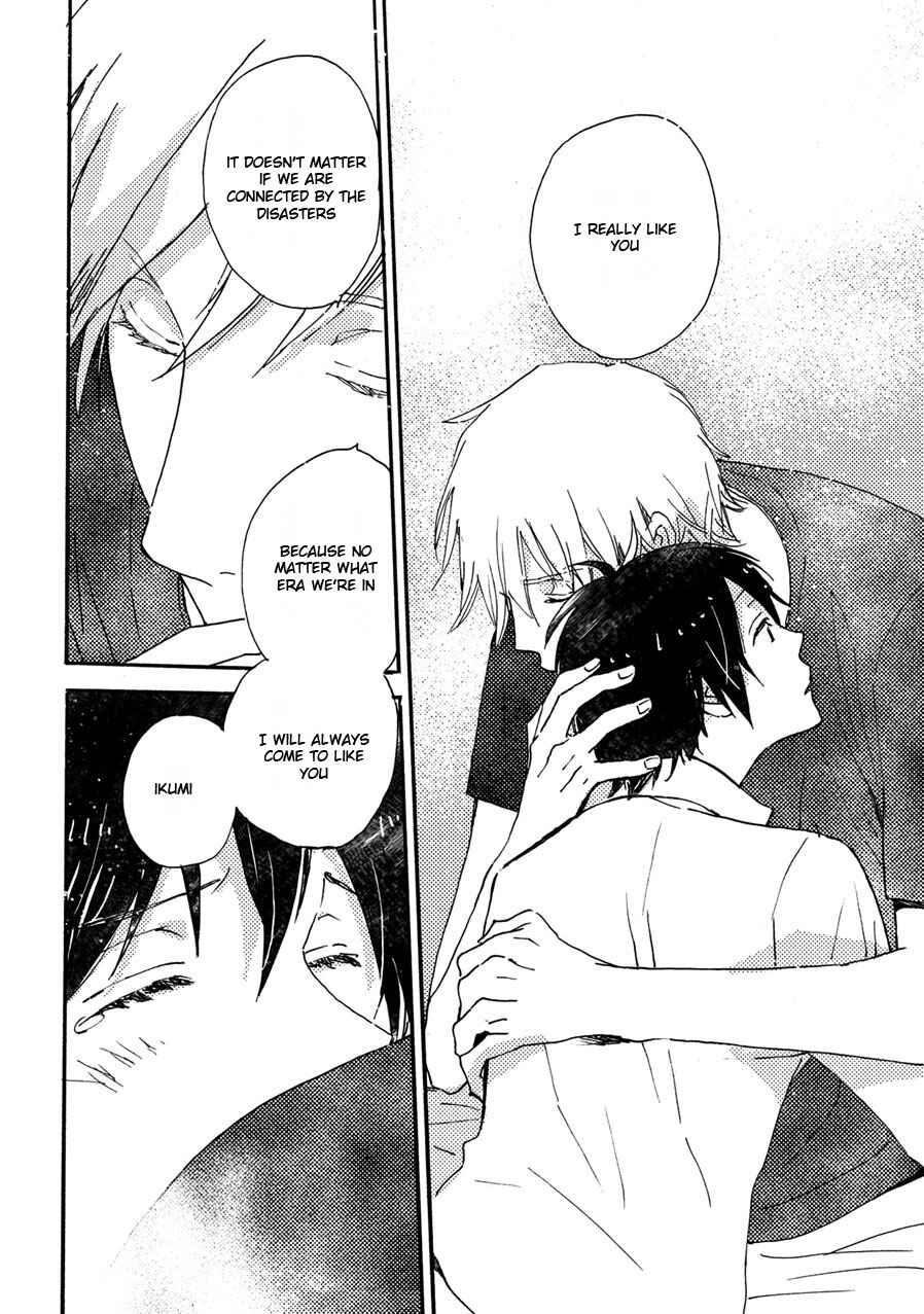 Page 21 Chapter 38 Saiyaku wa Boku o Suki Sugiru