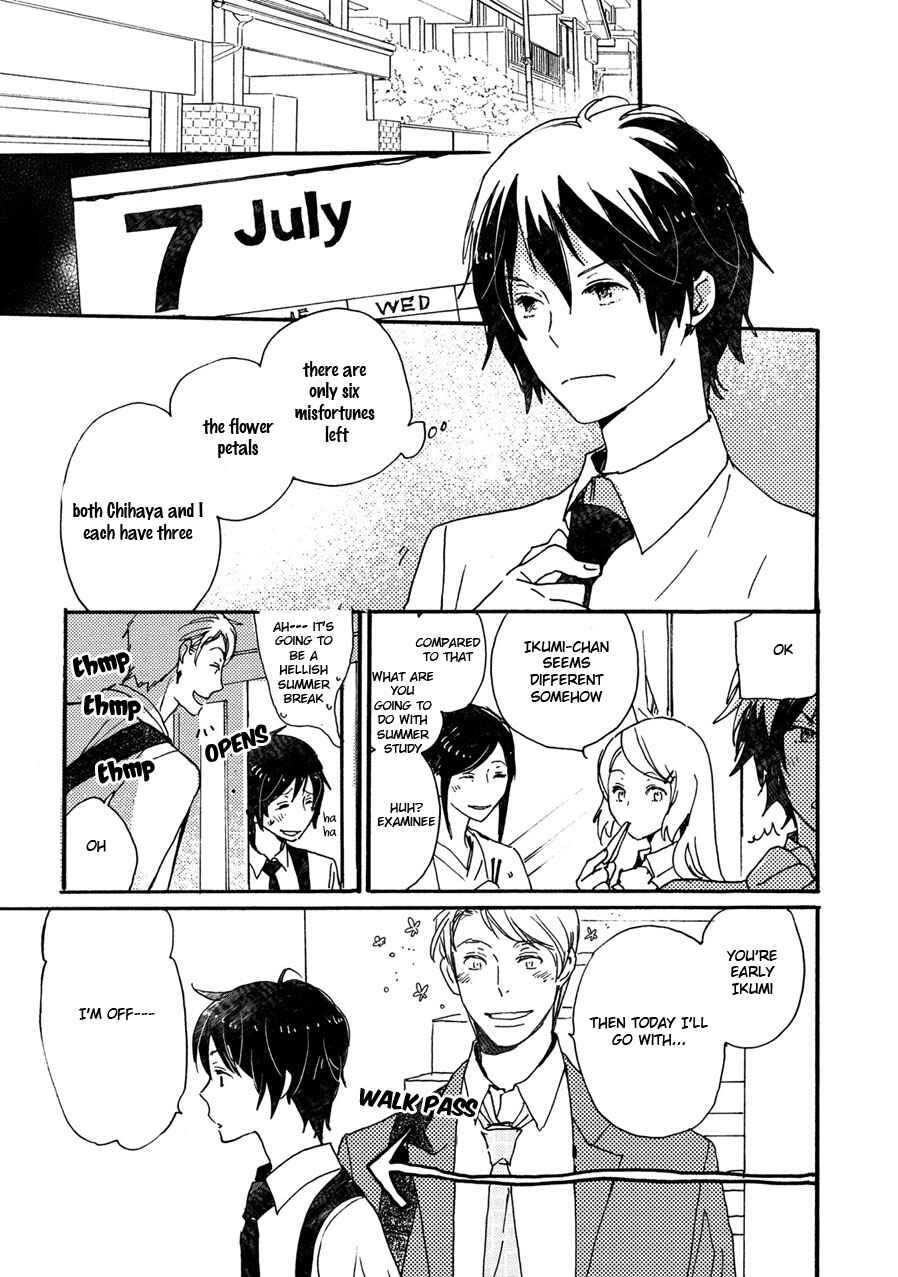 Page 32 Chapter 38 Saiyaku wa Boku o Suki Sugiru