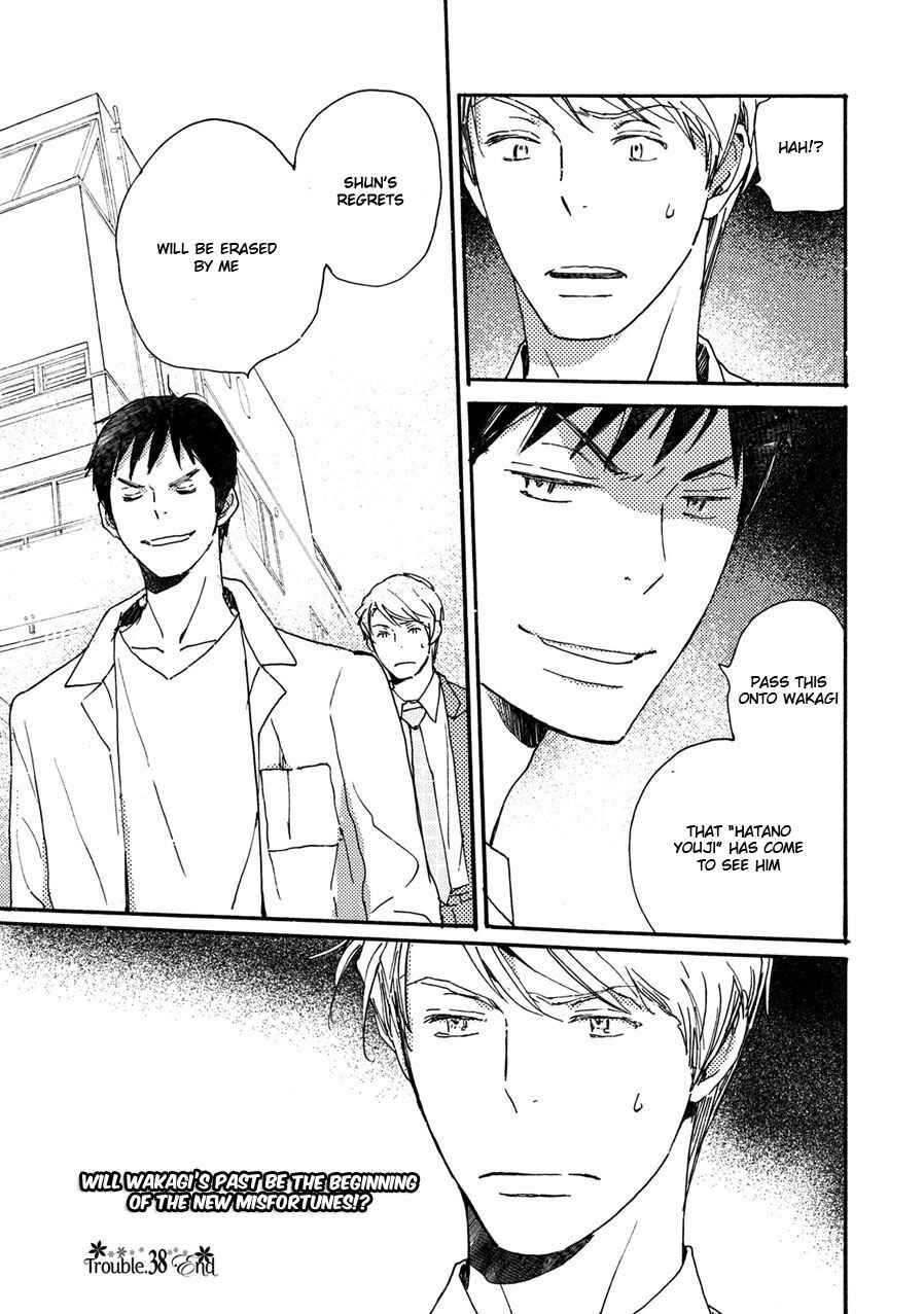 Page 36 Chapter 38 Saiyaku wa Boku o Suki Sugiru
