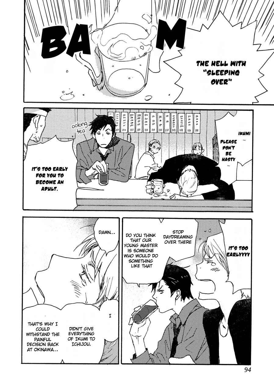 Page 7 Chapter 38 Saiyaku wa Boku o Suki Sugiru