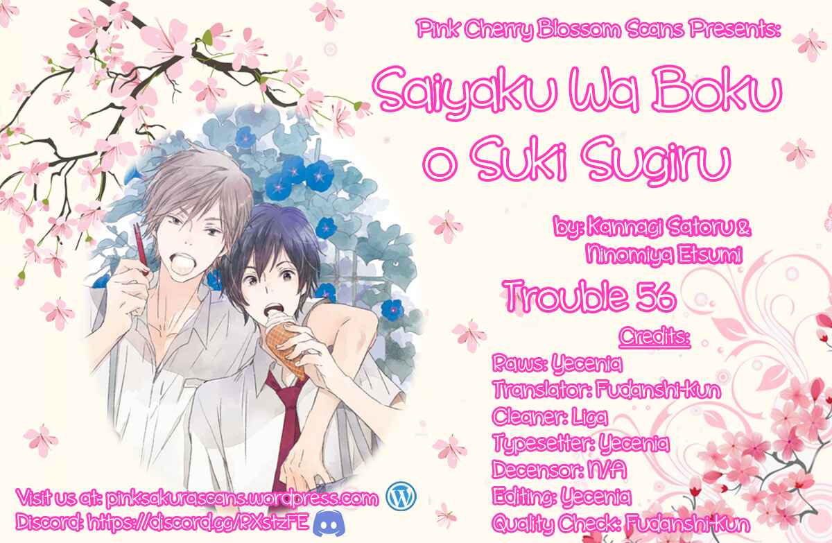 Page 1 Chapter 56 Saiyaku wa Boku o Suki Sugiru