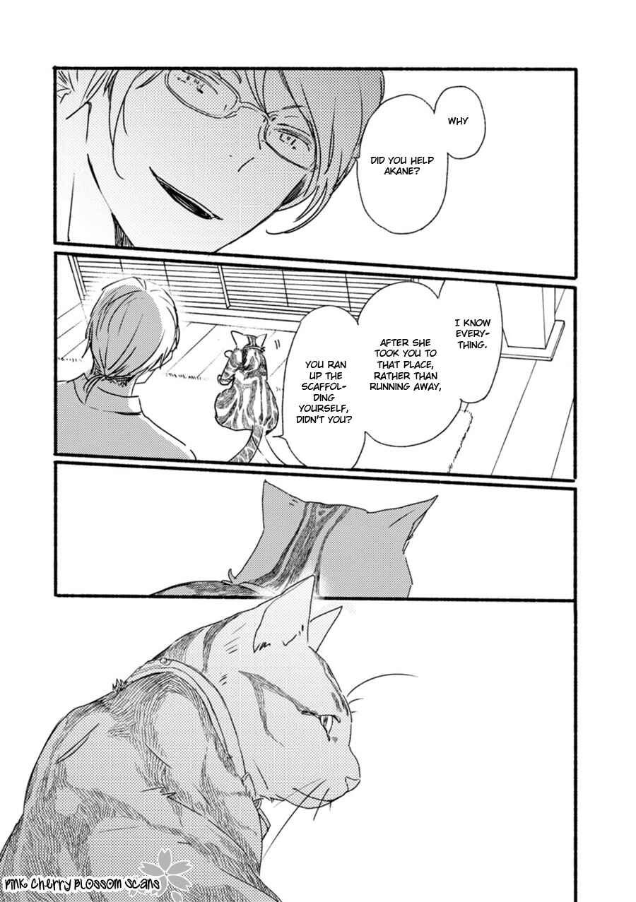 Page 16 Chapter 56 Saiyaku wa Boku o Suki Sugiru