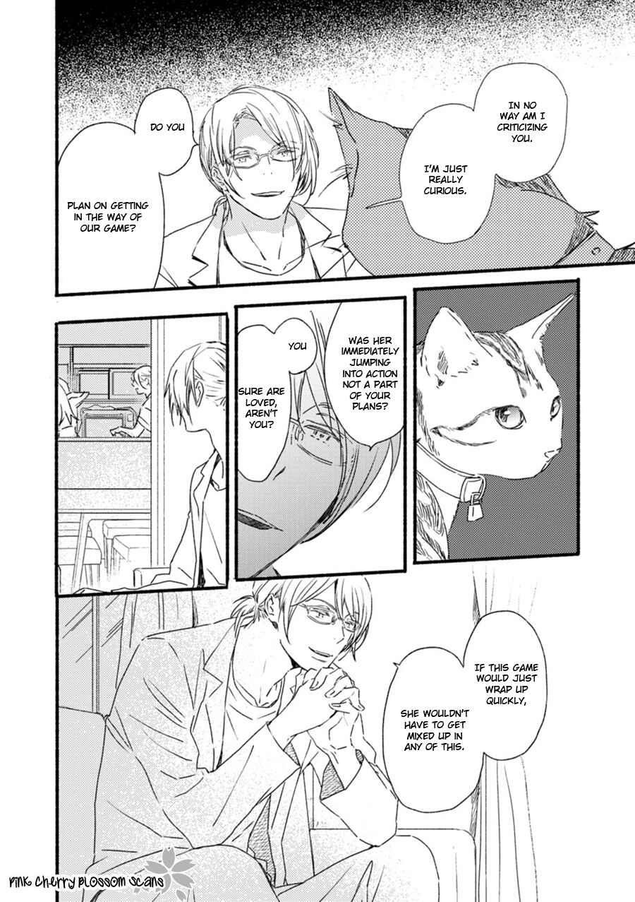 Page 17 Chapter 56 Saiyaku wa Boku o Suki Sugiru