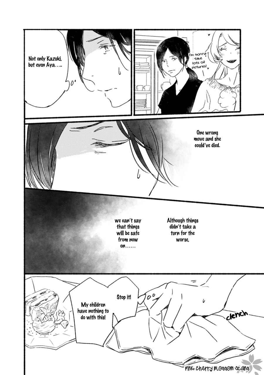 Page 19 Chapter 56 Saiyaku wa Boku o Suki Sugiru