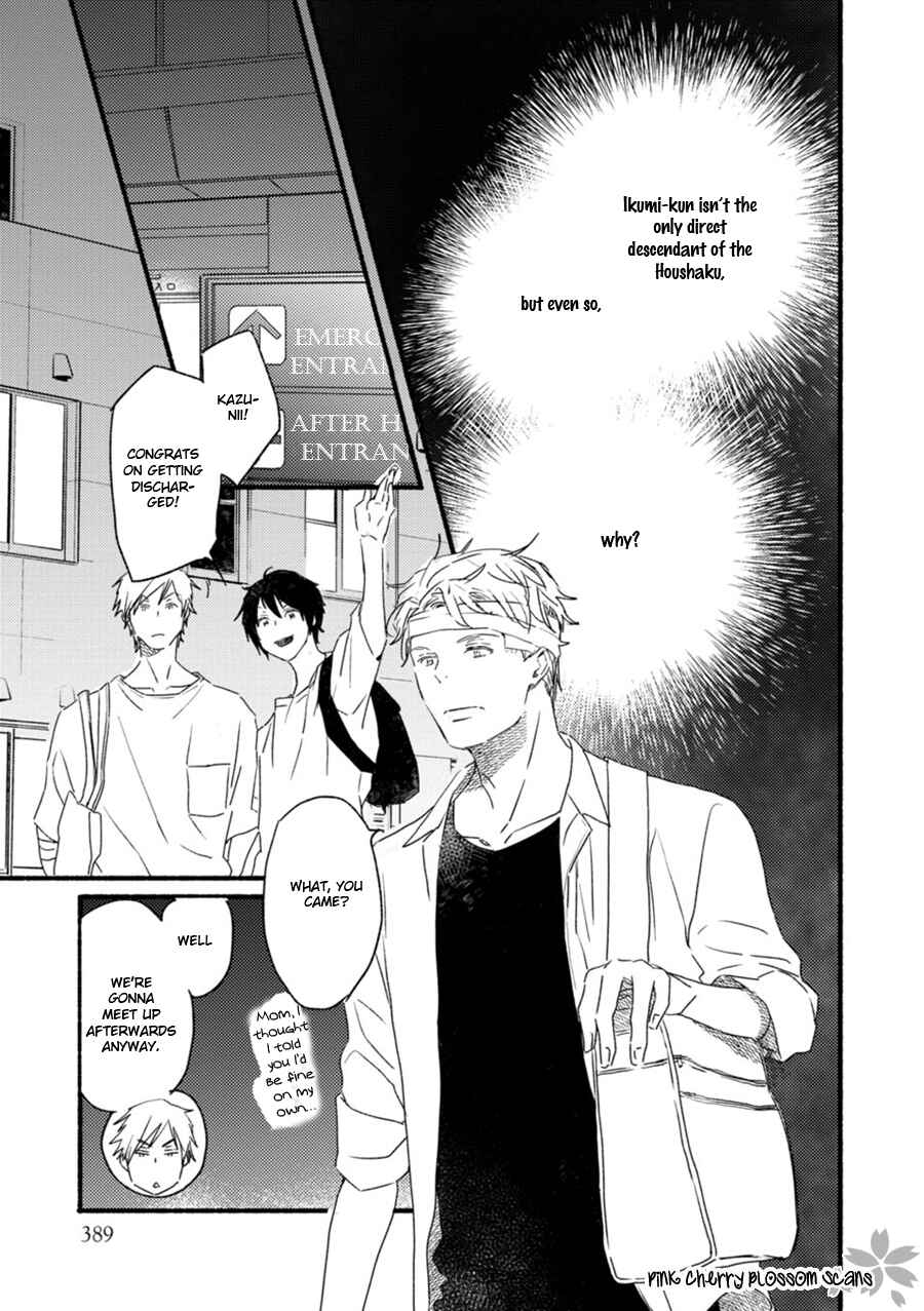 Page 20 Chapter 56 Saiyaku wa Boku o Suki Sugiru