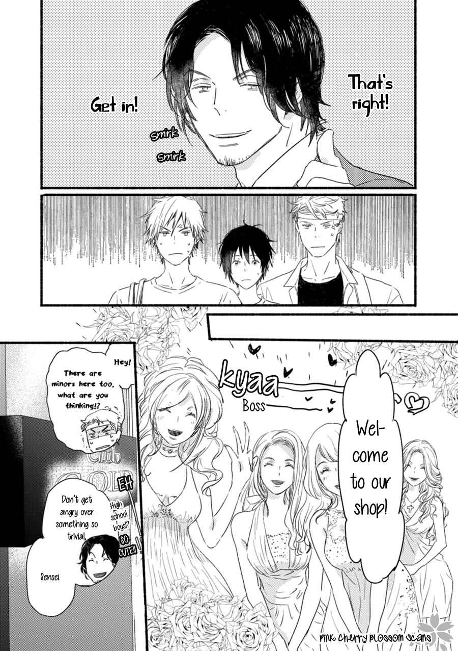 Page 24 Chapter 56 Saiyaku wa Boku o Suki Sugiru