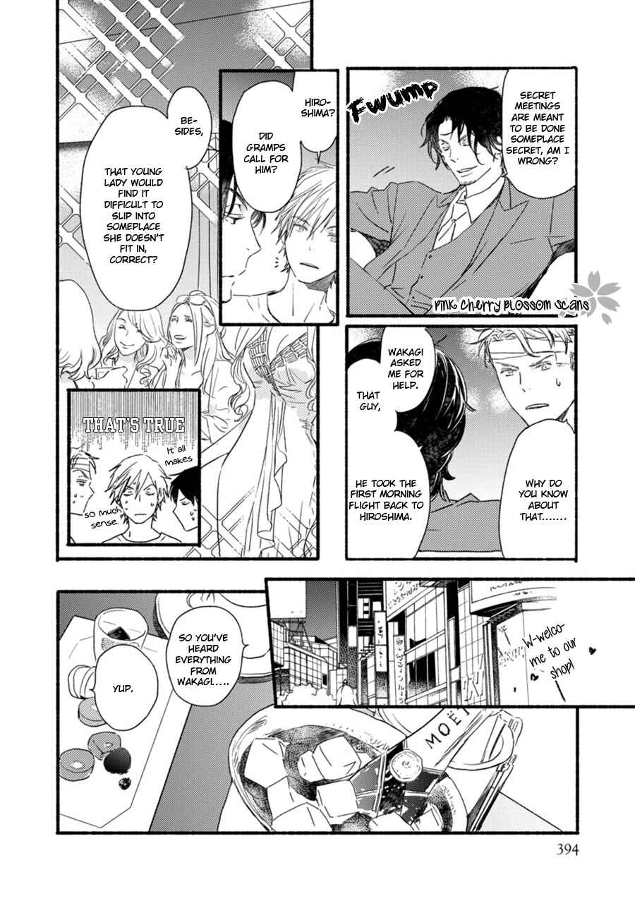 Page 25 Chapter 56 Saiyaku wa Boku o Suki Sugiru