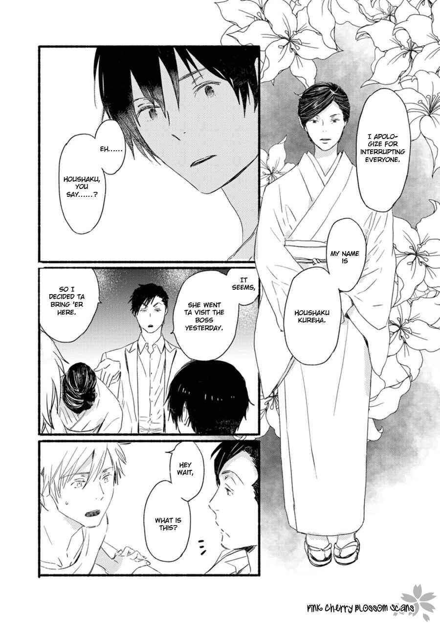 Page 31 Chapter 56 Saiyaku wa Boku o Suki Sugiru