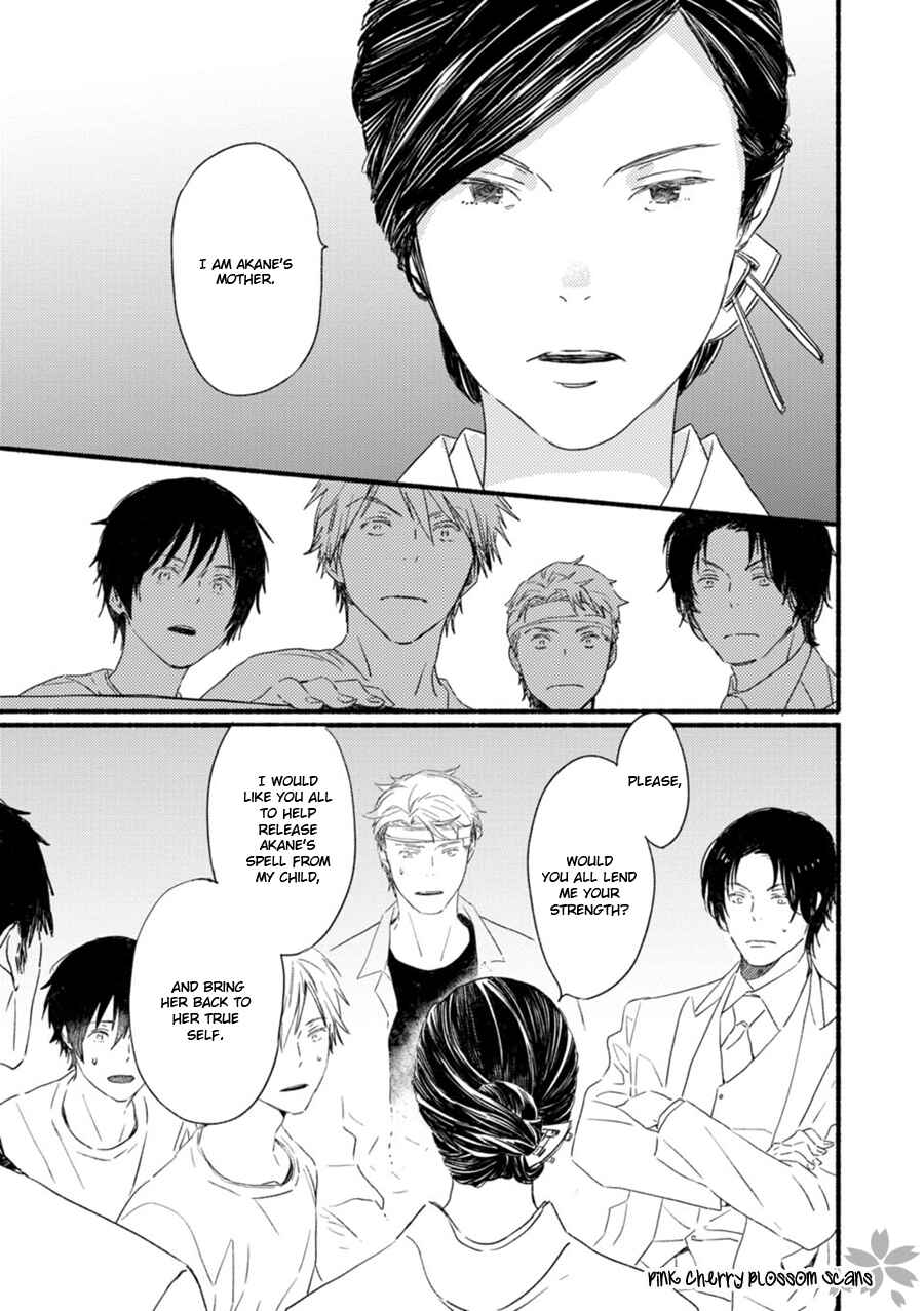 Page 32 Chapter 56 Saiyaku wa Boku o Suki Sugiru