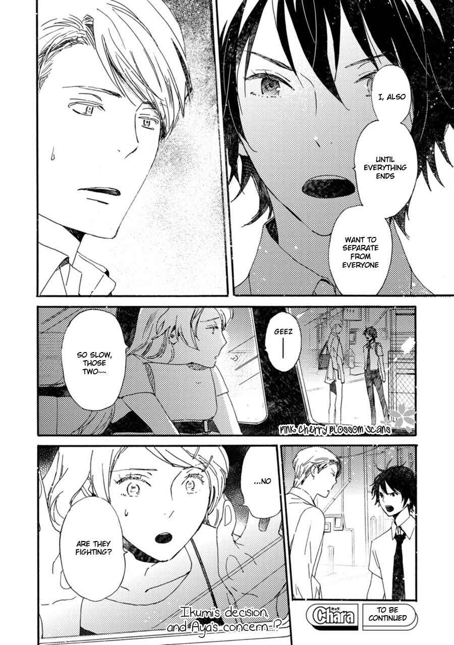 Page 11 Chapter 44 Saiyaku wa Boku o Suki Sugiru