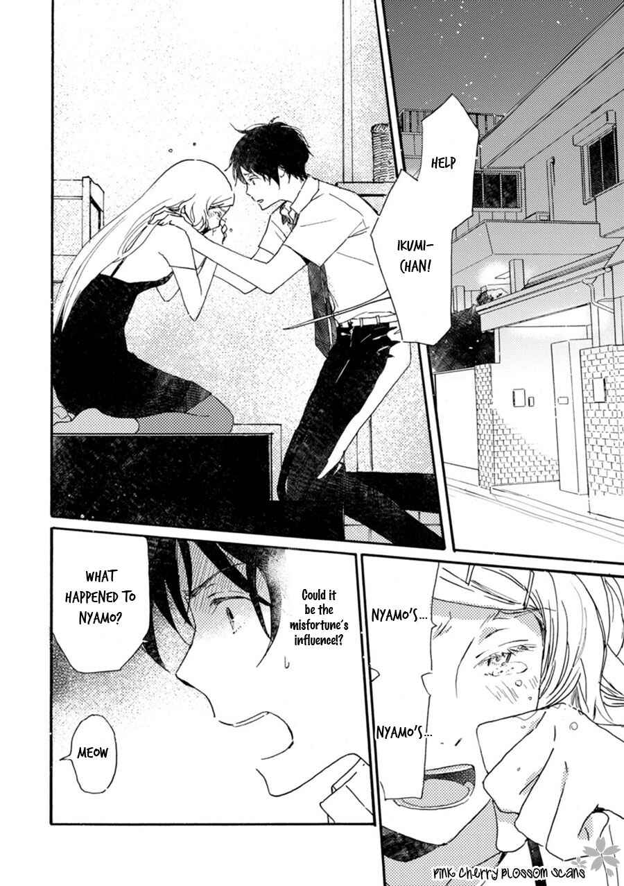 Page 3 Chapter 44 Saiyaku wa Boku o Suki Sugiru