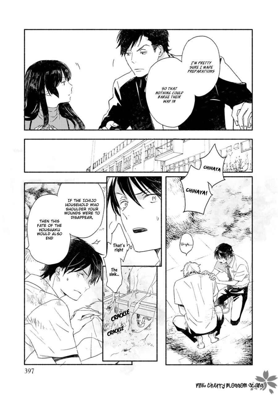 Page 14 Chapter 61 Saiyaku wa Boku o Suki Sugiru
