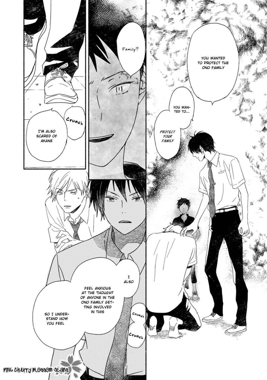 Page 17 Chapter 61 Saiyaku wa Boku o Suki Sugiru