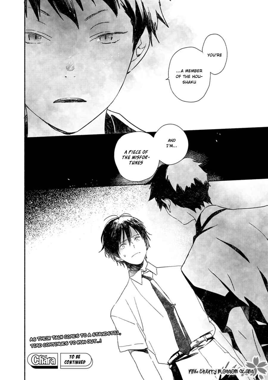 Page 19 Chapter 61 Saiyaku wa Boku o Suki Sugiru