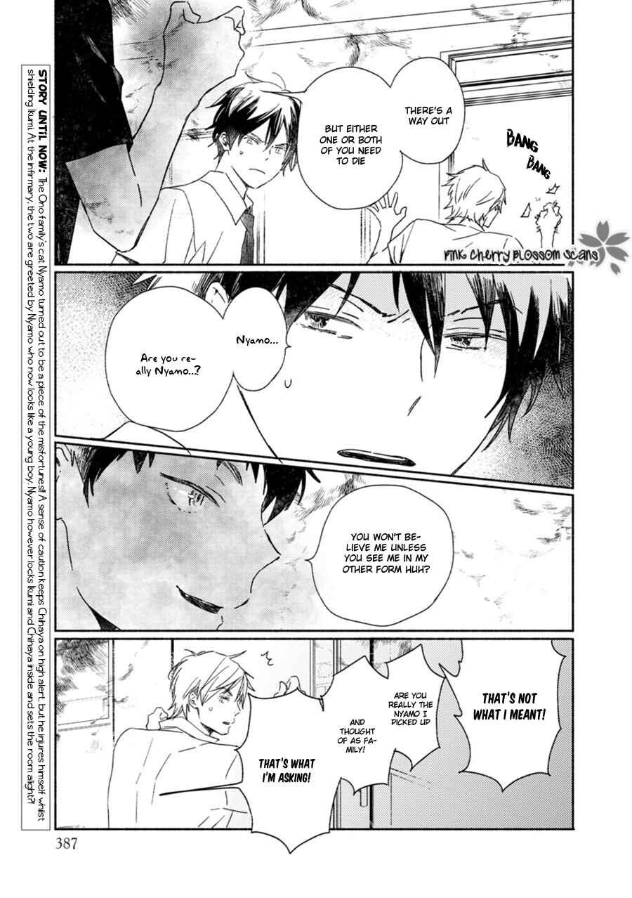 Page 4 Chapter 61 Saiyaku wa Boku o Suki Sugiru