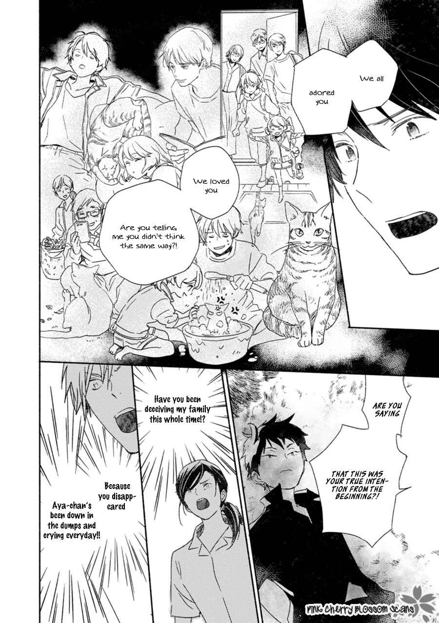 Page 5 Chapter 61 Saiyaku wa Boku o Suki Sugiru