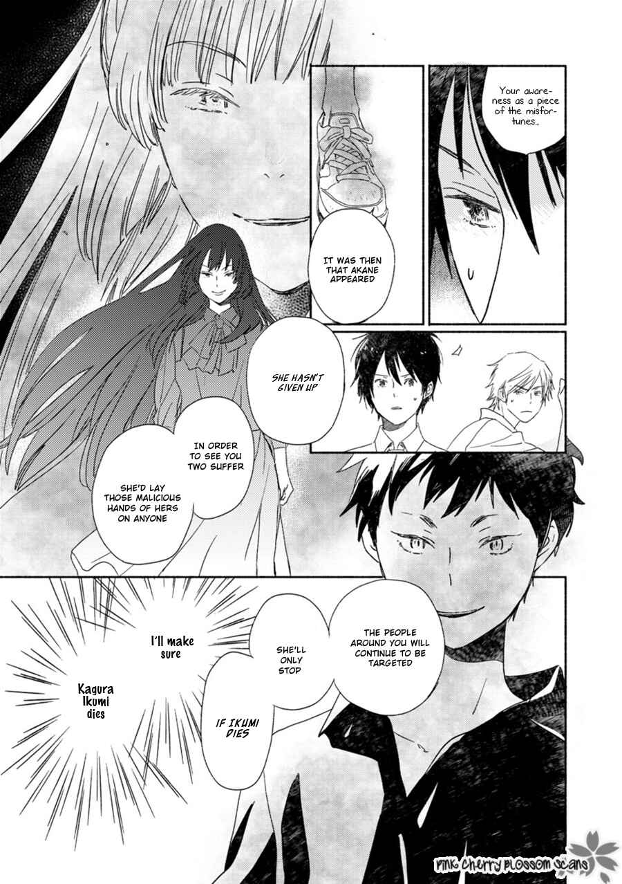 Page 8 Chapter 61 Saiyaku wa Boku o Suki Sugiru