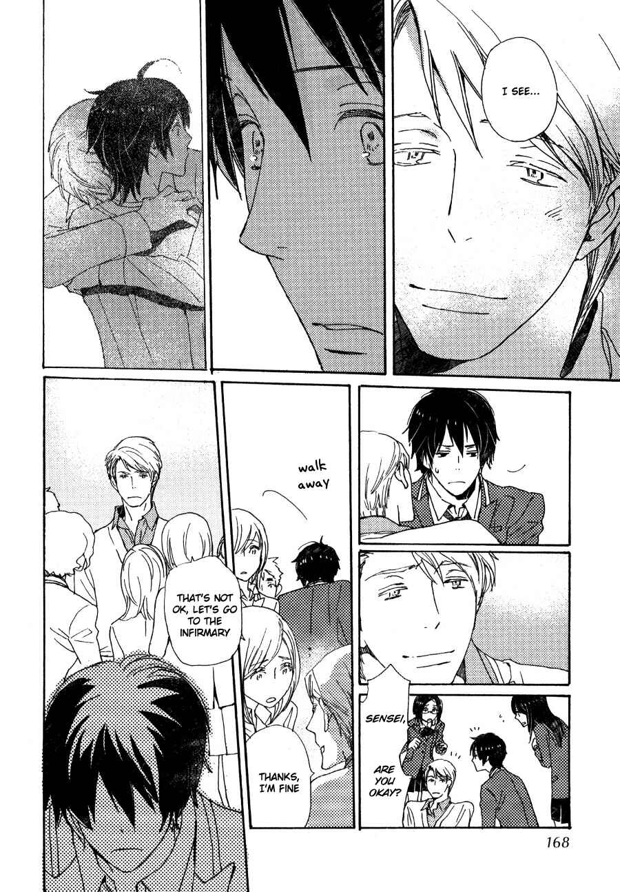 Page 13 Chapter 25 Saiyaku wa Boku o Suki Sugiru