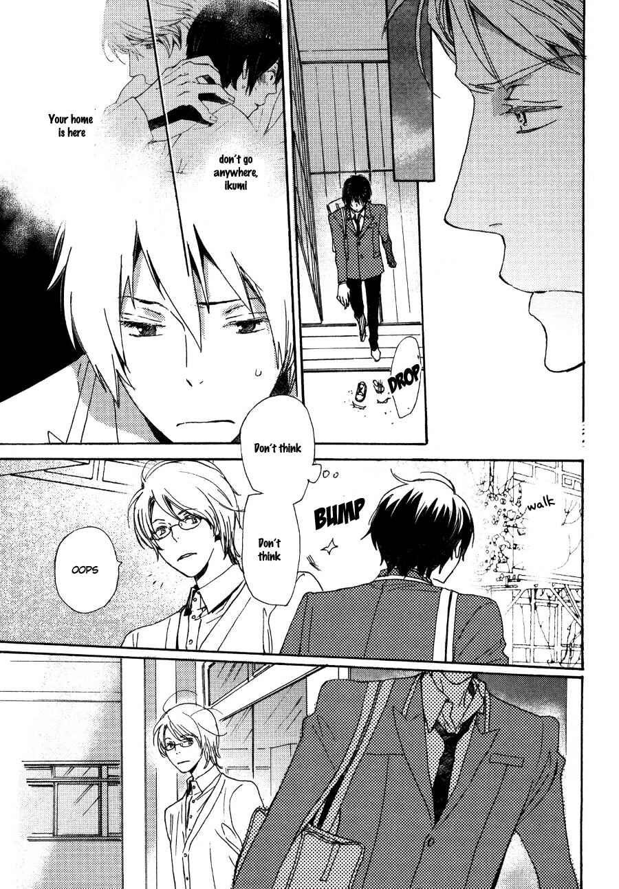 Page 14 Chapter 25 Saiyaku wa Boku o Suki Sugiru