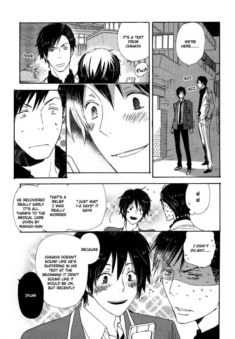 Page 16 Chapter 25 Saiyaku wa Boku o Suki Sugiru