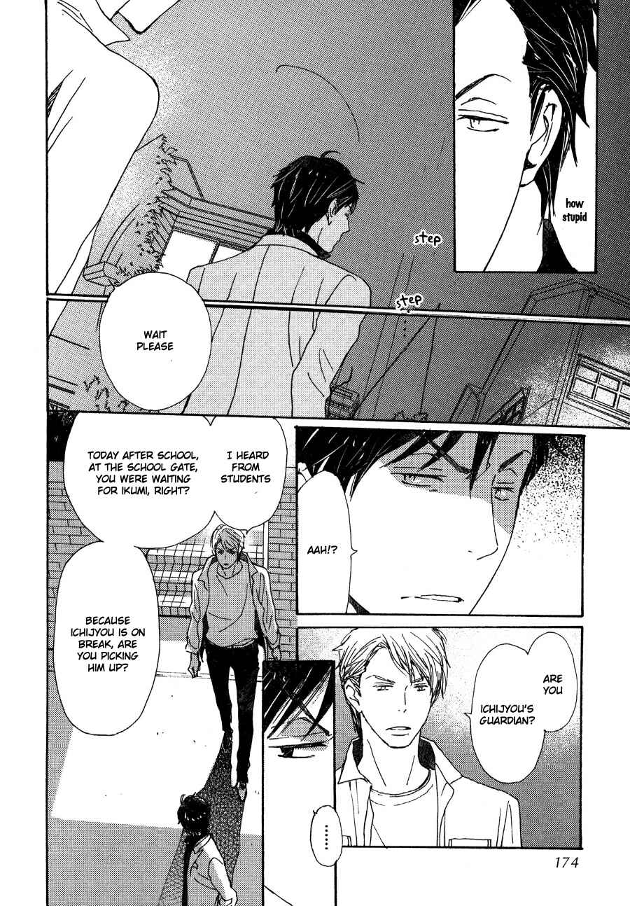 Page 19 Chapter 25 Saiyaku wa Boku o Suki Sugiru
