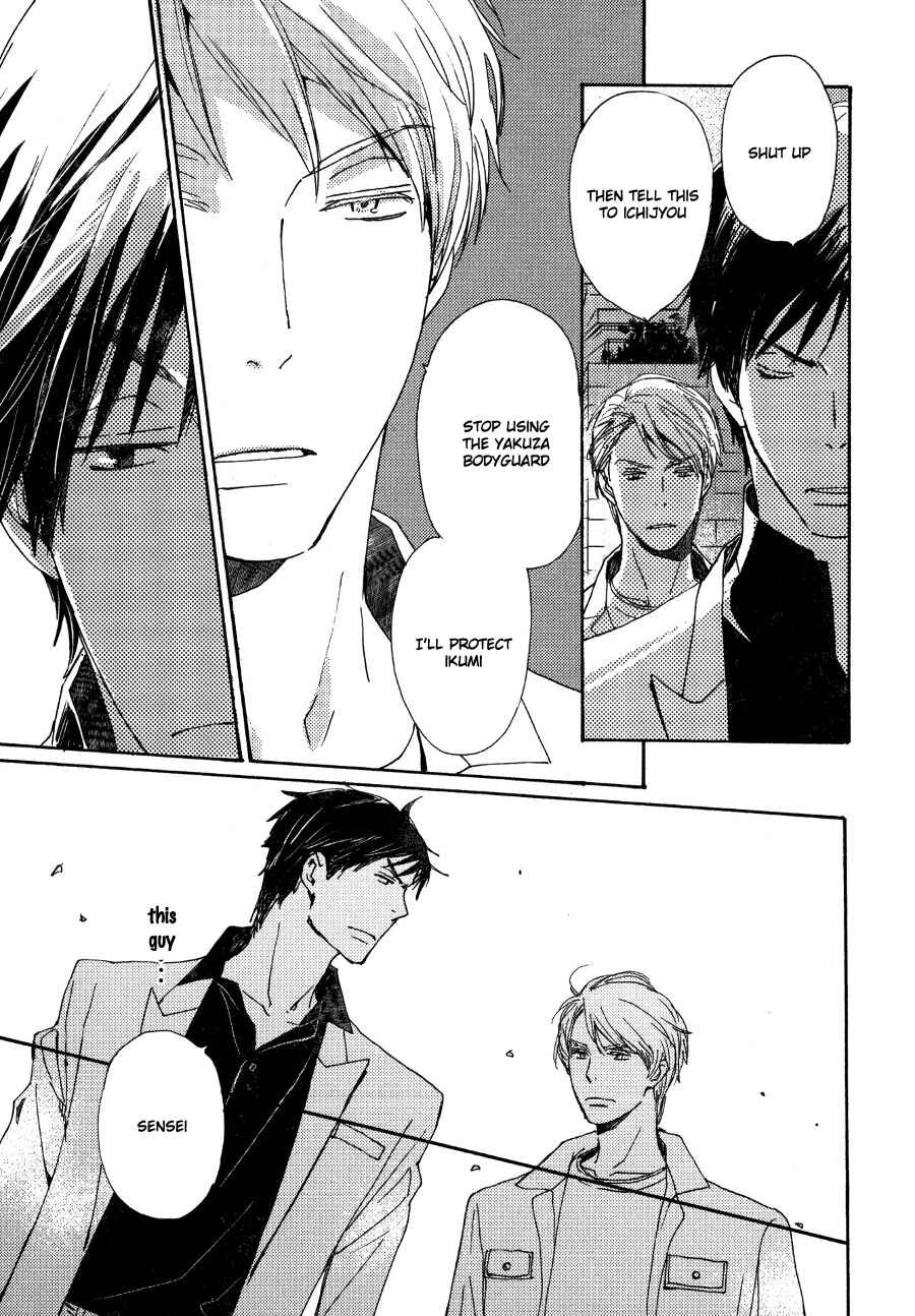 Page 20 Chapter 25 Saiyaku wa Boku o Suki Sugiru