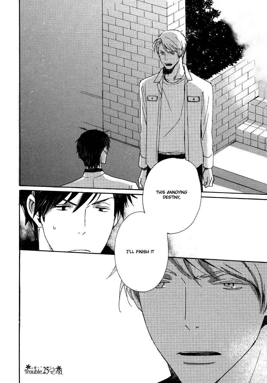 Page 23 Chapter 25 Saiyaku wa Boku o Suki Sugiru
