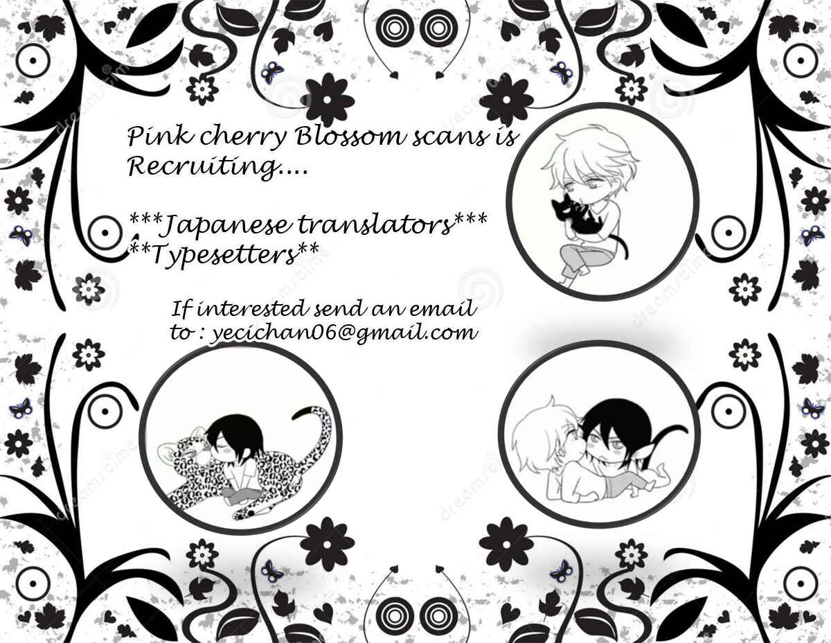 Page 26 Chapter 25 Saiyaku wa Boku o Suki Sugiru