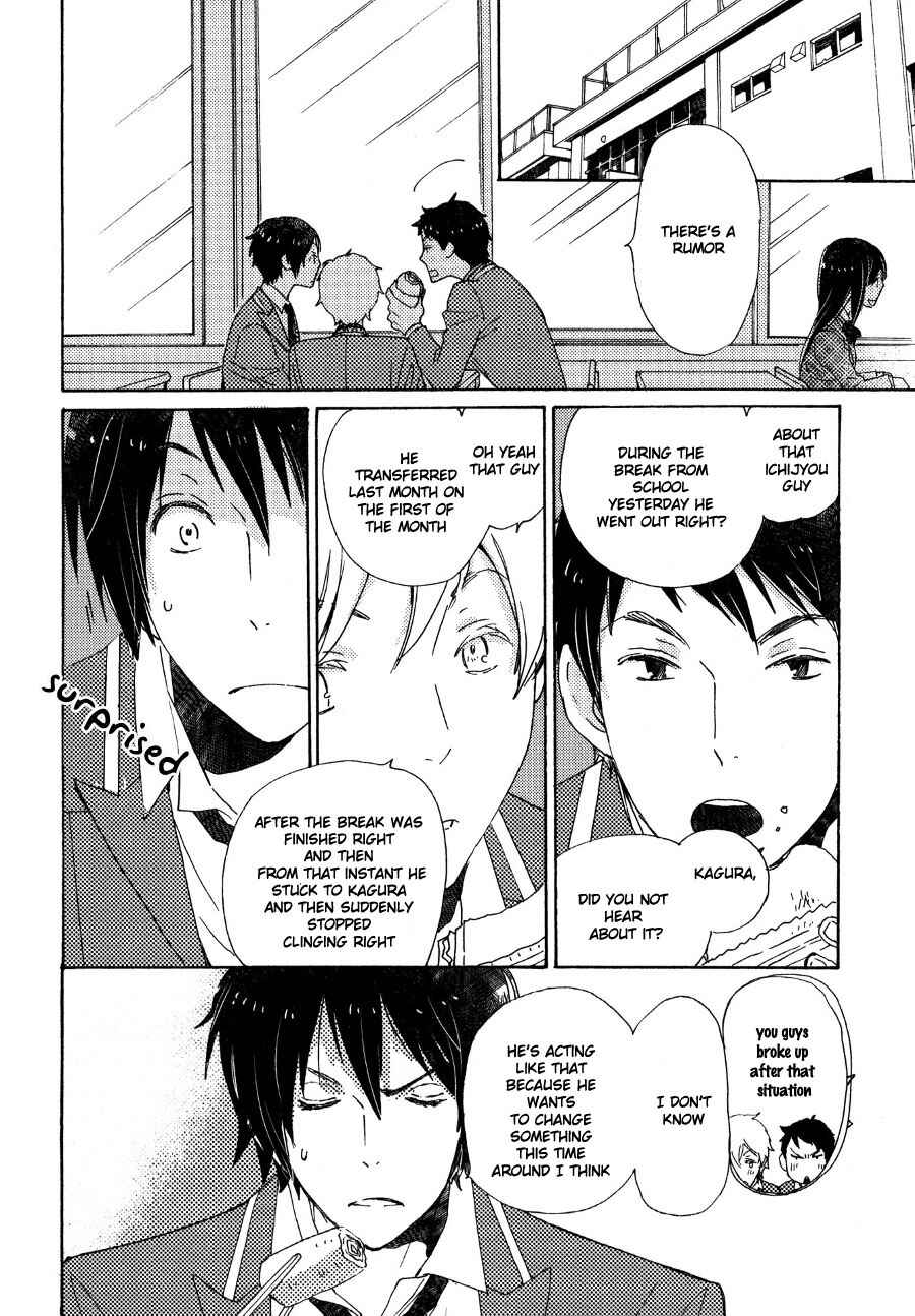 Page 3 Chapter 25 Saiyaku wa Boku o Suki Sugiru