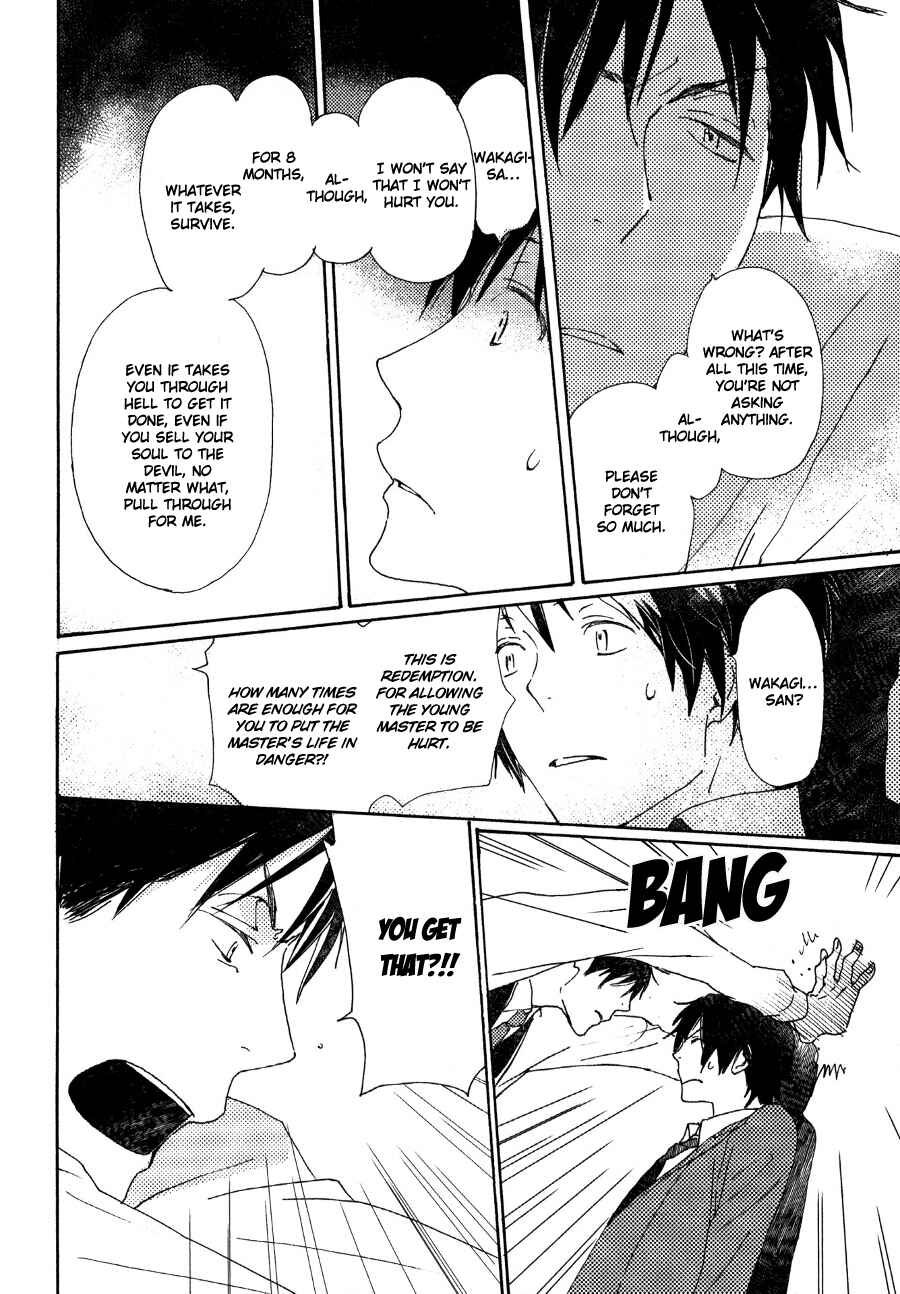 Page 7 Chapter 25 Saiyaku wa Boku o Suki Sugiru