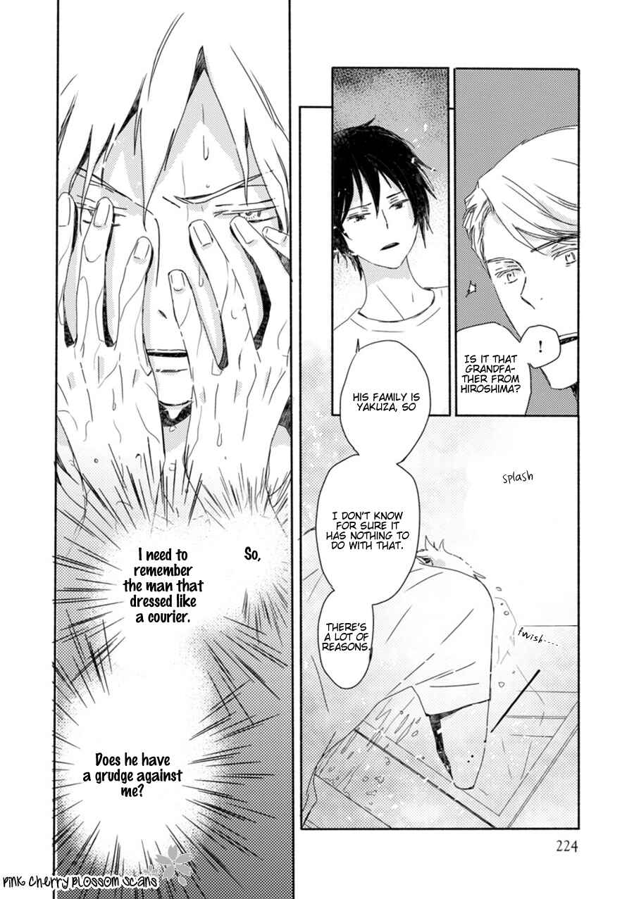 Page 13 Chapter 49 Saiyaku wa Boku o Suki Sugiru