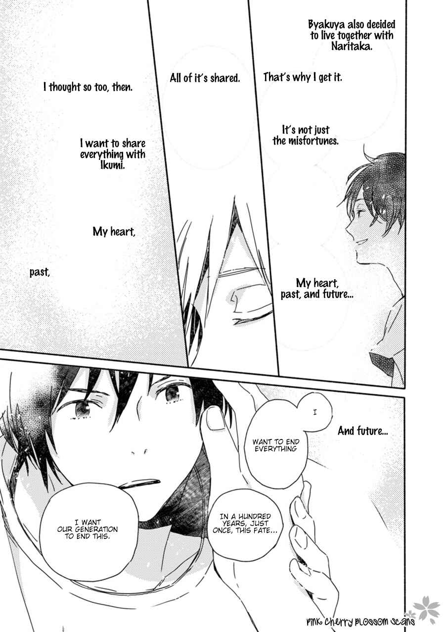 Page 24 Chapter 49 Saiyaku wa Boku o Suki Sugiru