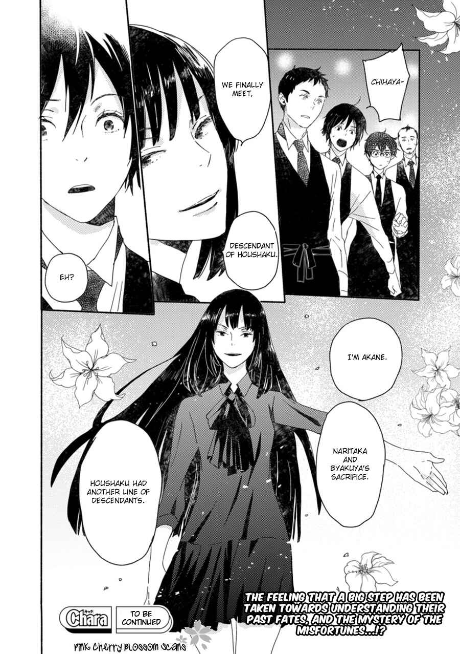 Page 37 Chapter 49 Saiyaku wa Boku o Suki Sugiru