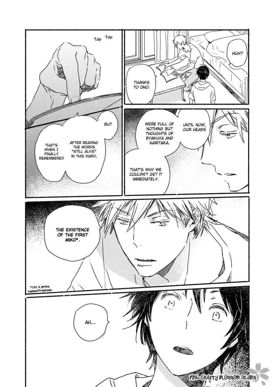 Page 13 Chapter 52 Saiyaku wa Boku o Suki Sugiru