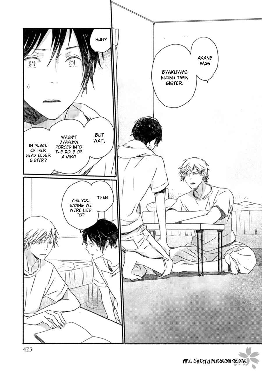 Page 14 Chapter 52 Saiyaku wa Boku o Suki Sugiru