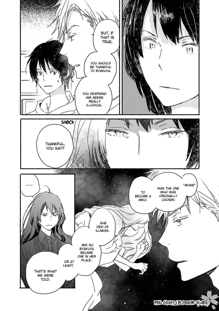 Page 21 Chapter 52 Saiyaku wa Boku o Suki Sugiru