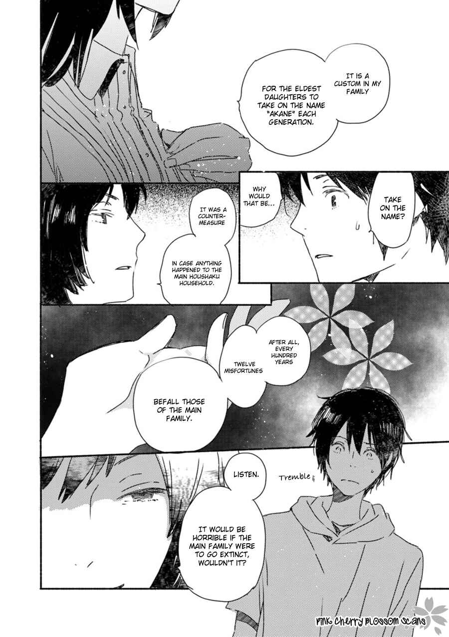 Page 23 Chapter 52 Saiyaku wa Boku o Suki Sugiru