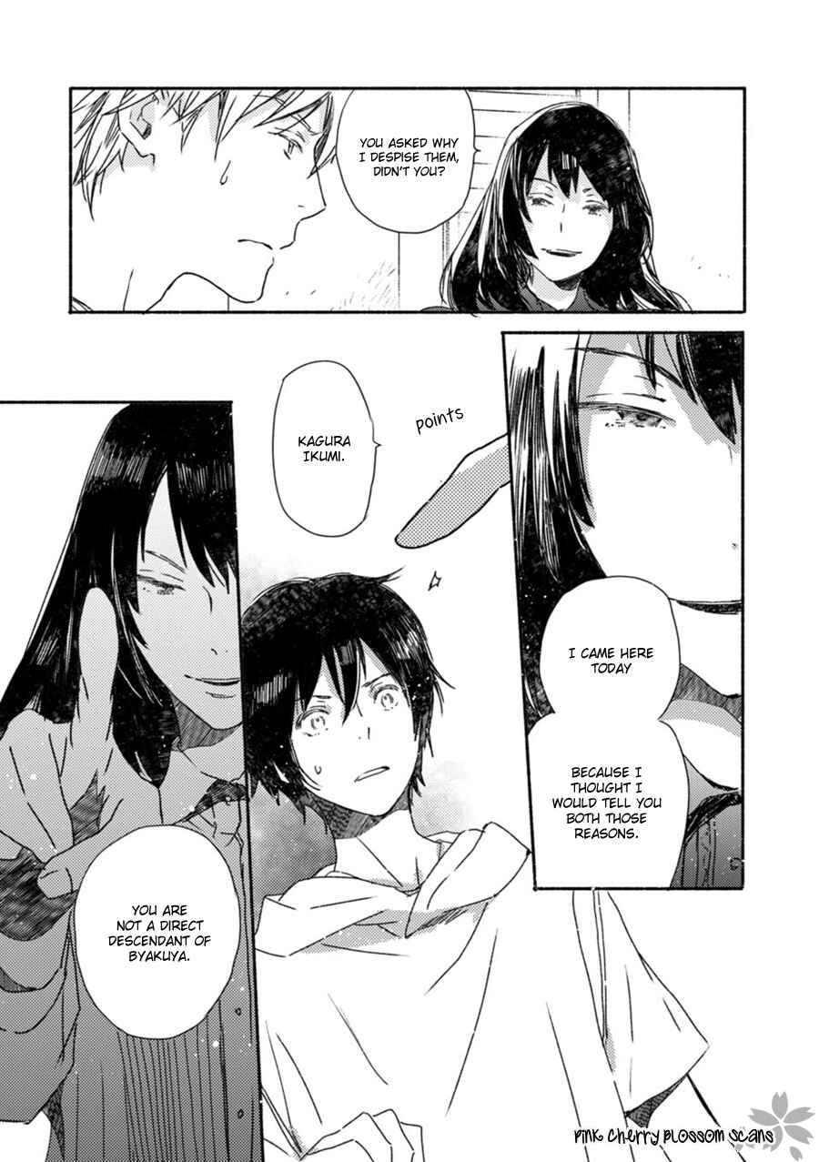 Page 24 Chapter 52 Saiyaku wa Boku o Suki Sugiru