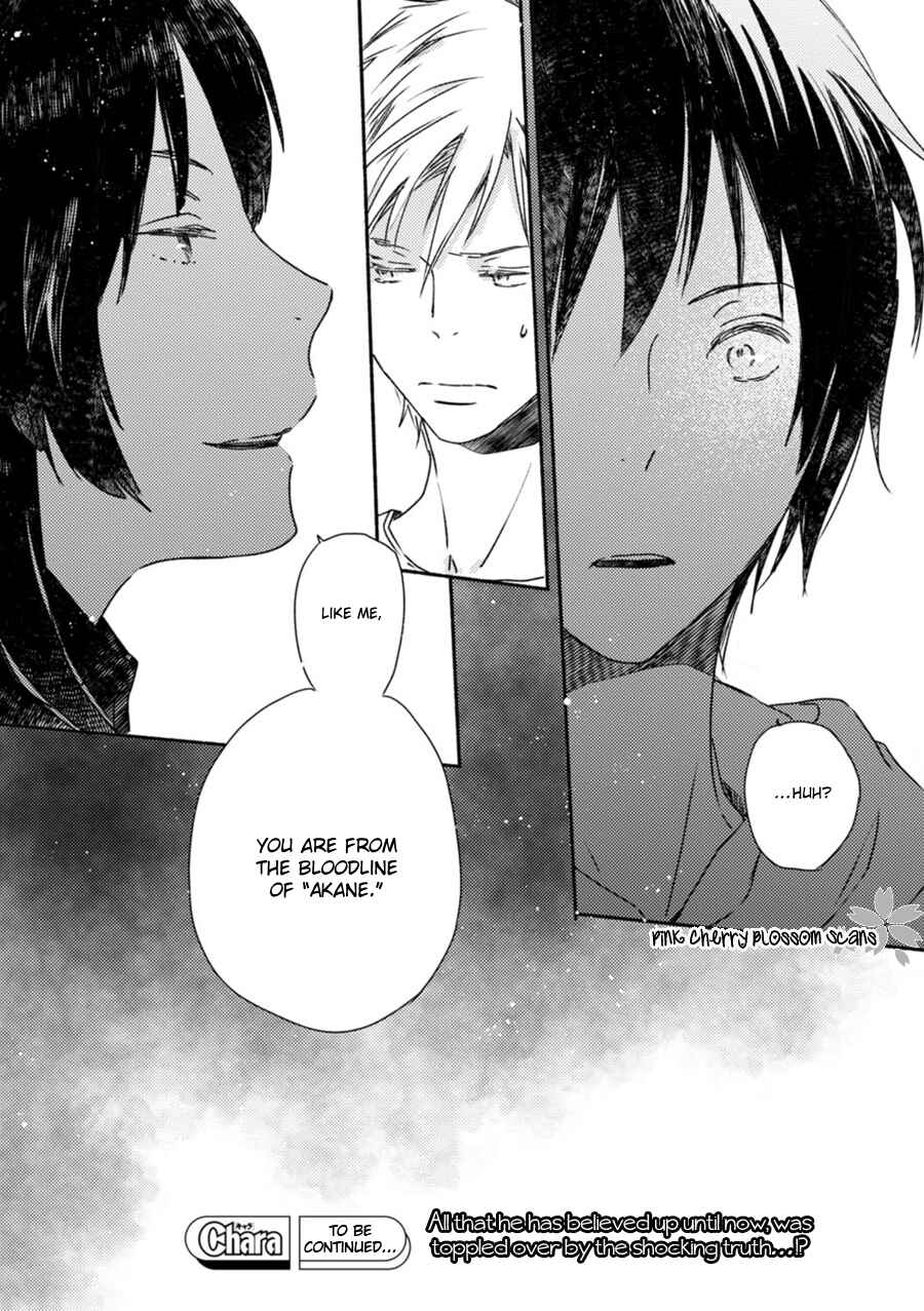 Page 25 Chapter 52 Saiyaku wa Boku o Suki Sugiru