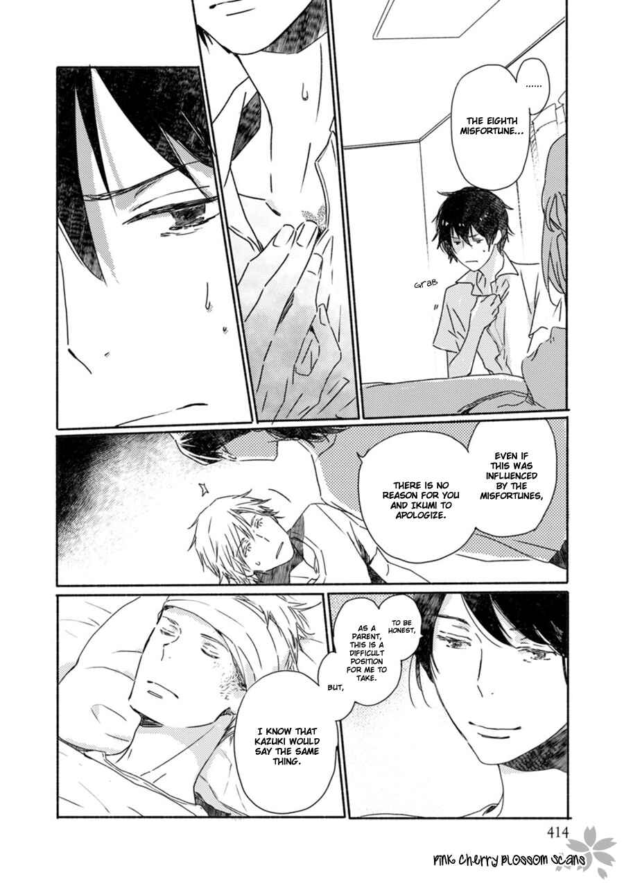 Page 5 Chapter 52 Saiyaku wa Boku o Suki Sugiru