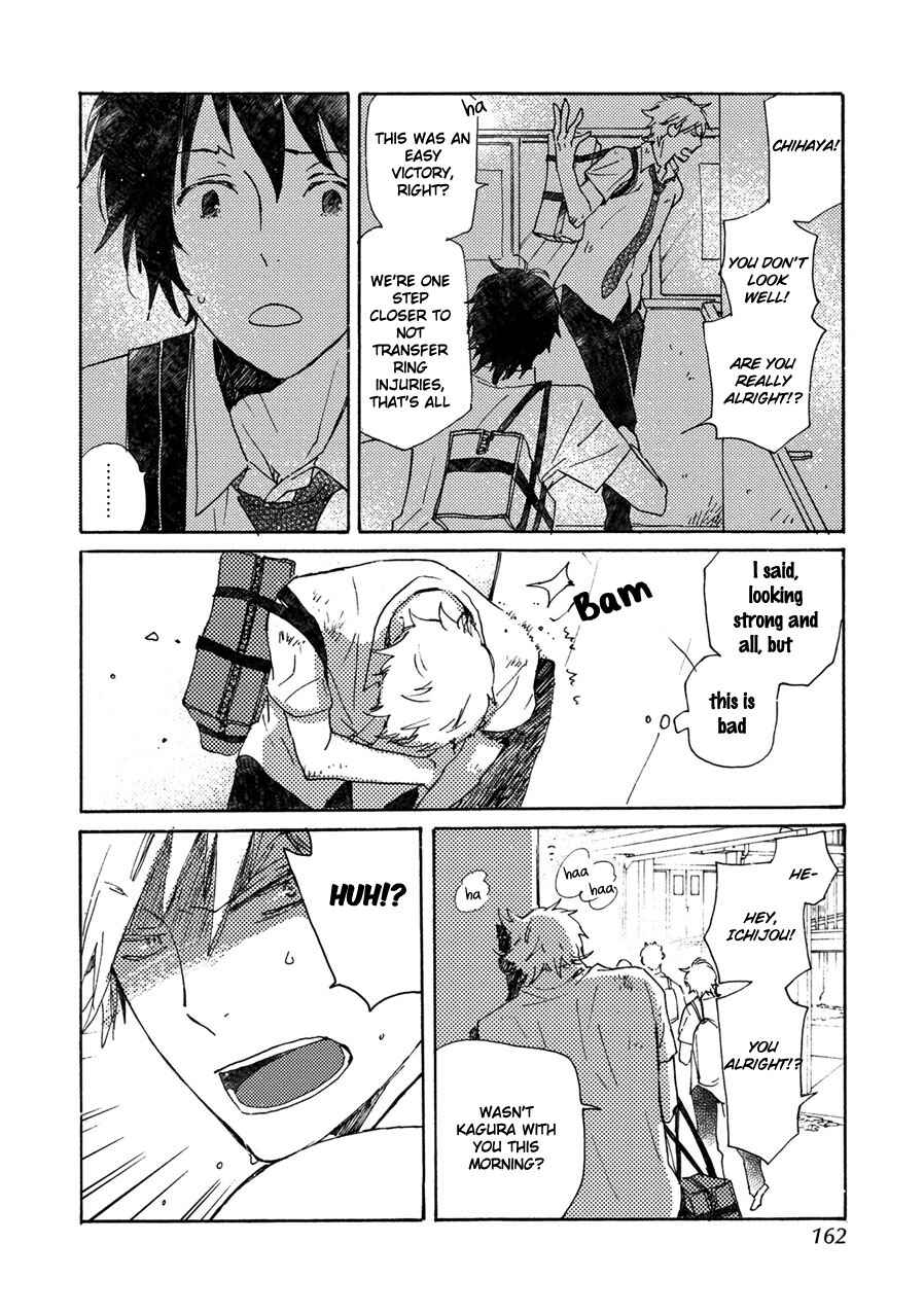 Page 3 Chapter 40.5 Saiyaku wa Boku o Suki Sugiru